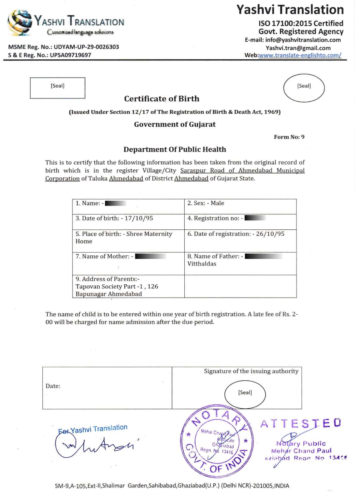 apostille stamp india