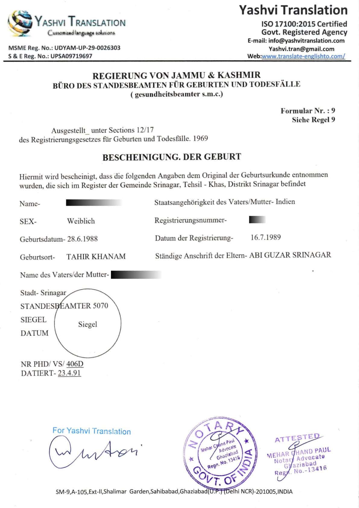 apostille process educational documents india