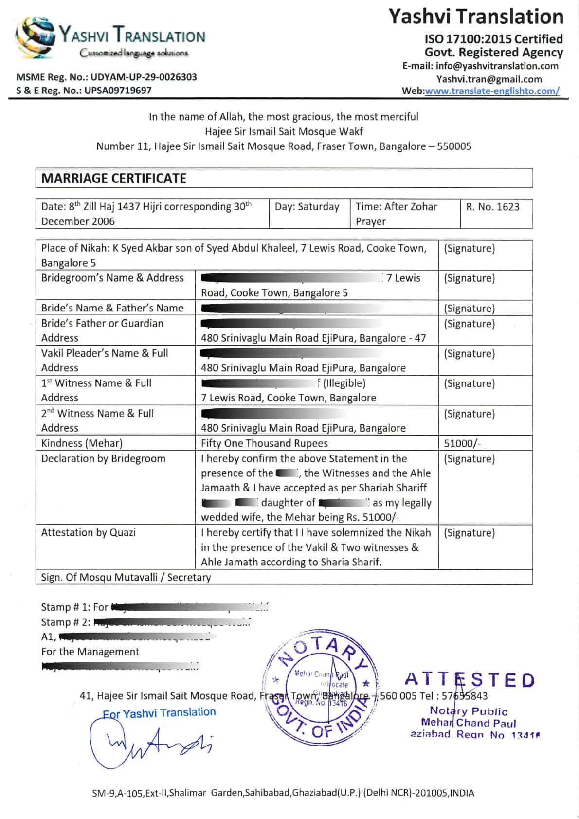apostille stamp india