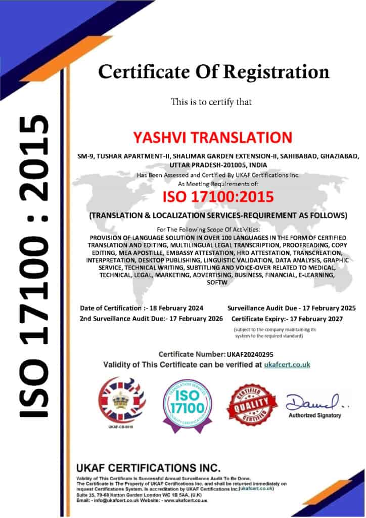 The official Certificate of Registration for Yashvi Translation, confirming its compliance with the ISO 17100:2015 international standard for translation and localization services, as certified by UKAF Certifications Inc.