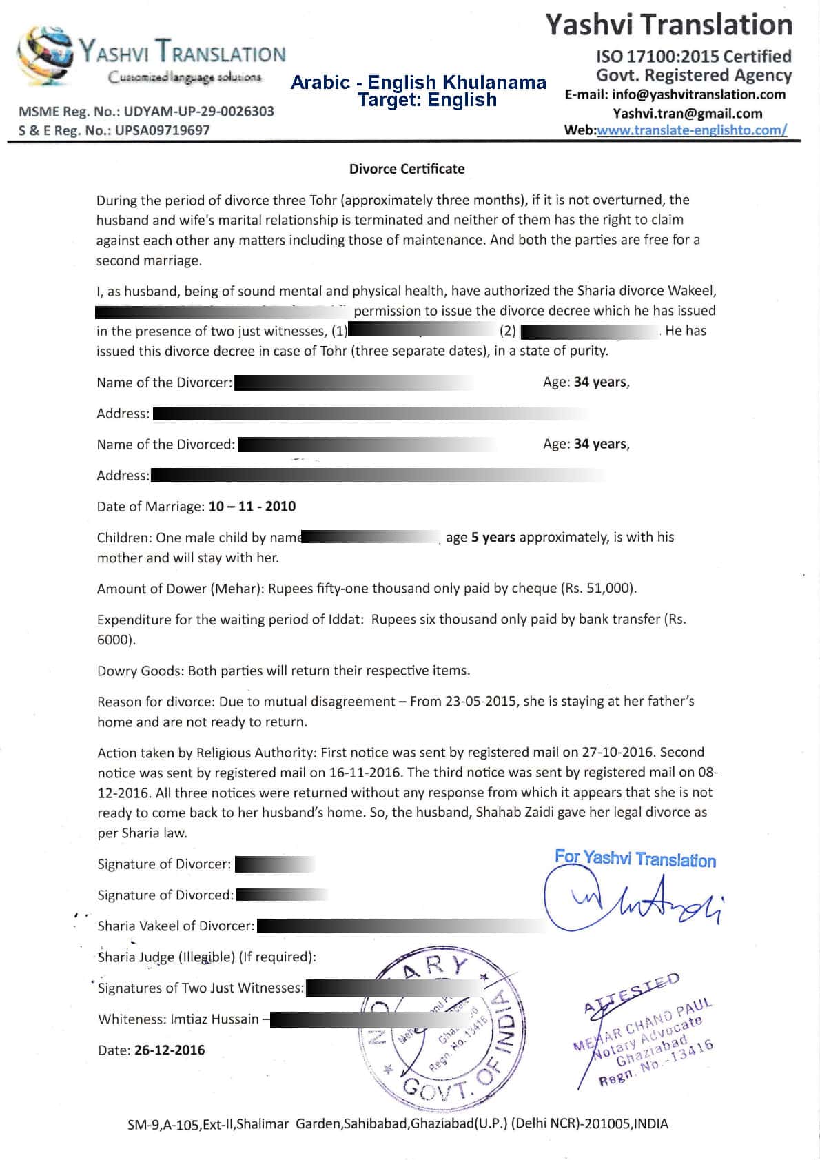 apostille process educational documents india