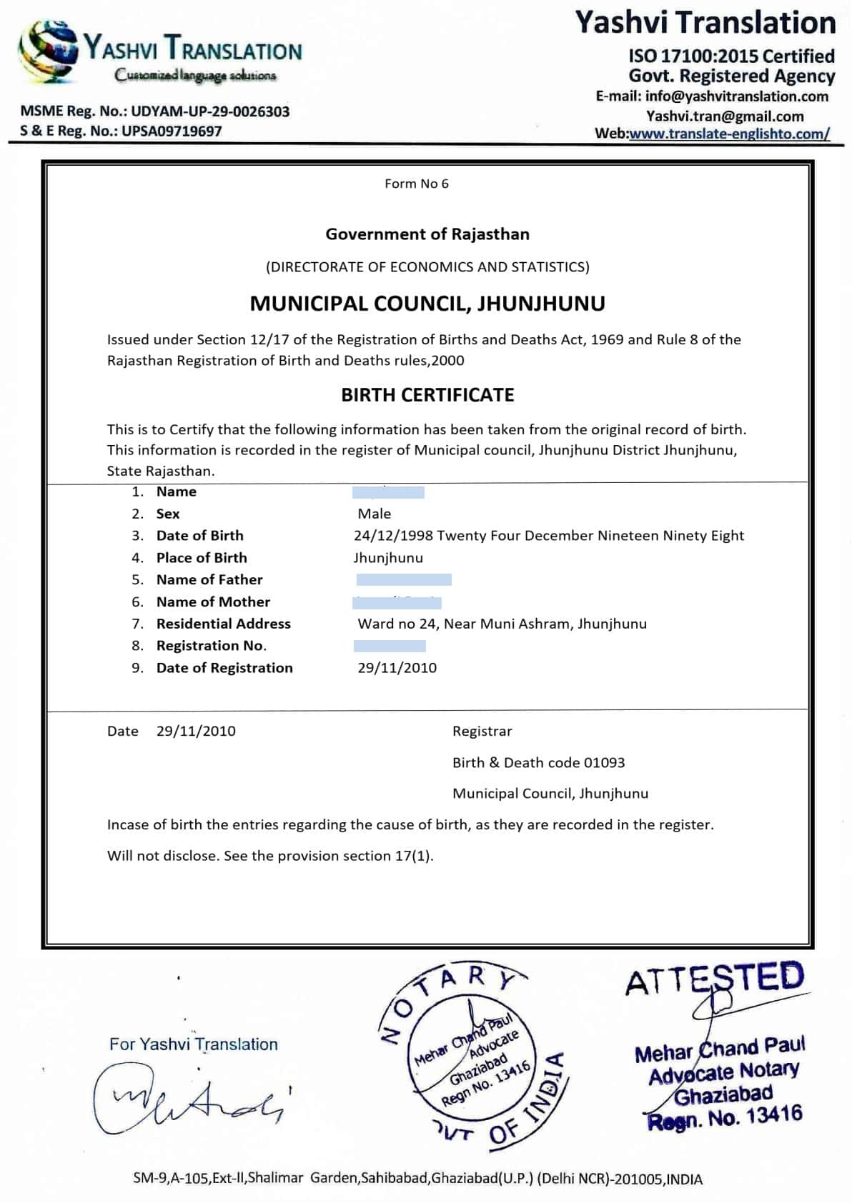 apostille process educational documents india
