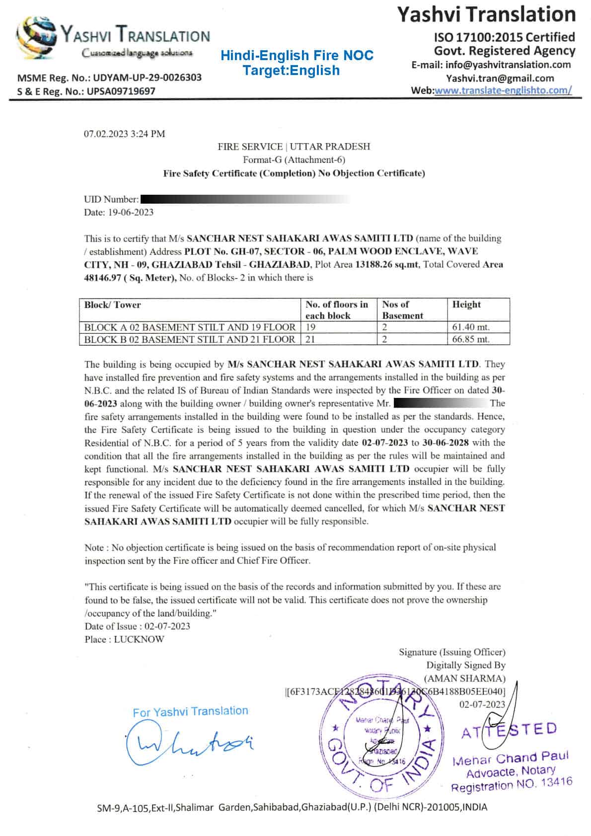 apostille process educational documents india