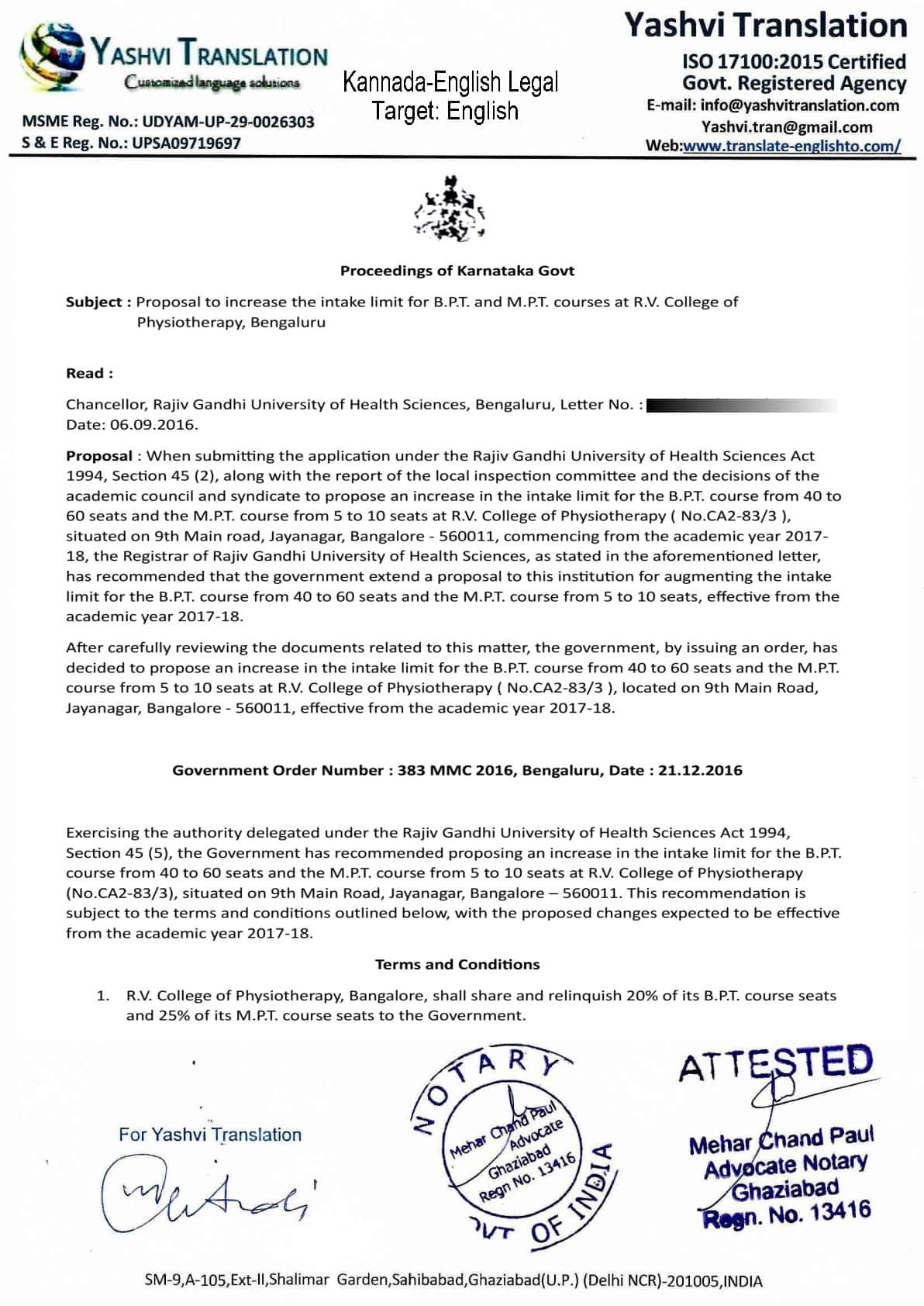 apostille process educational documents india