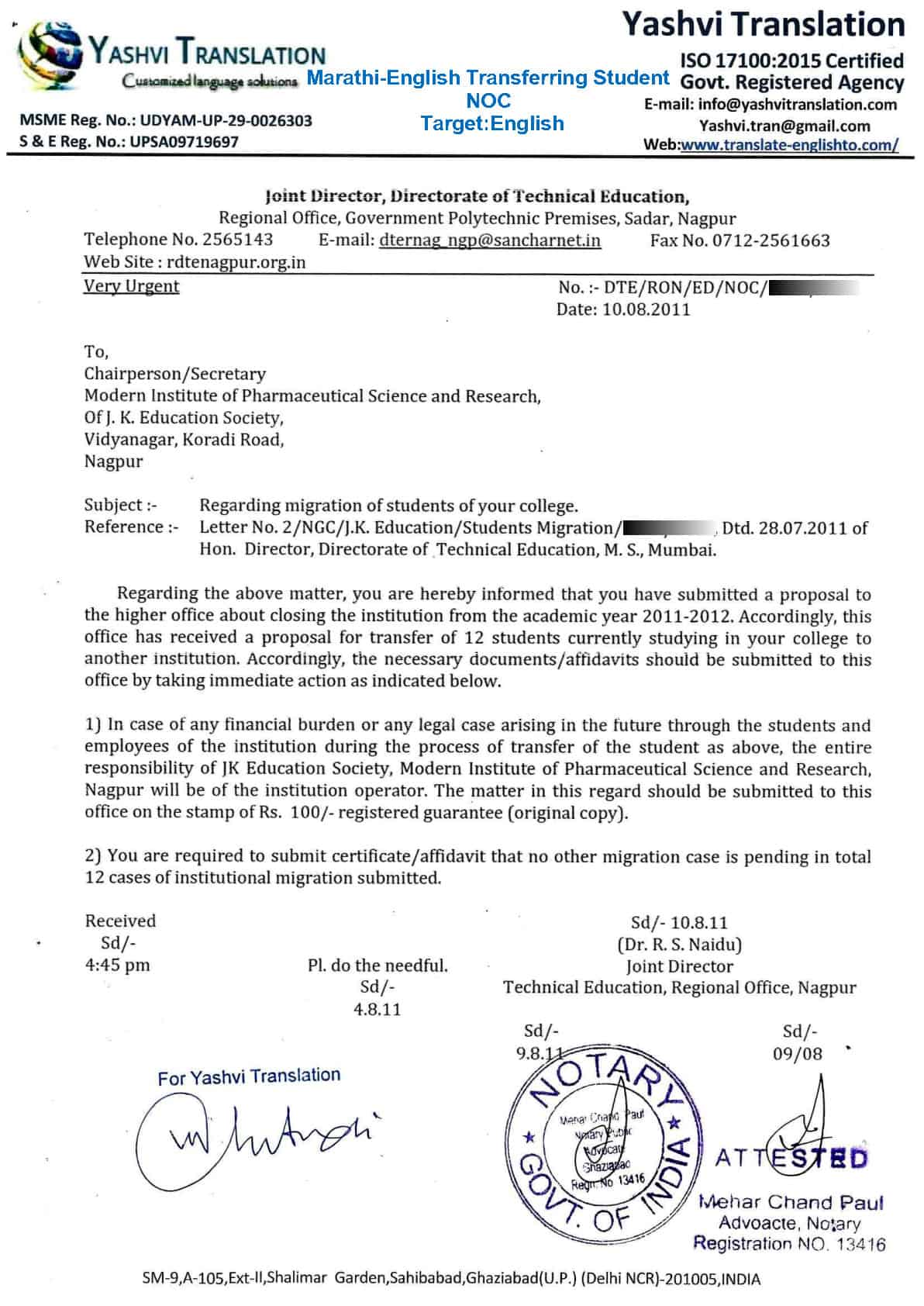 apostille process educational documents india