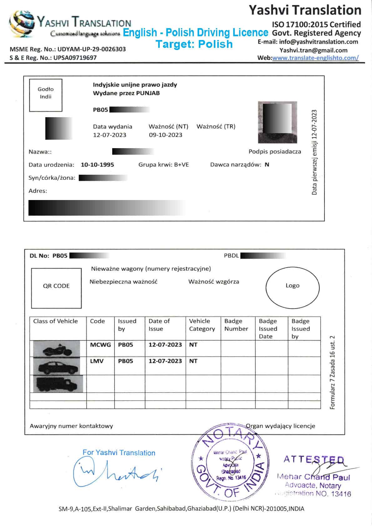 apostille process educational documents india