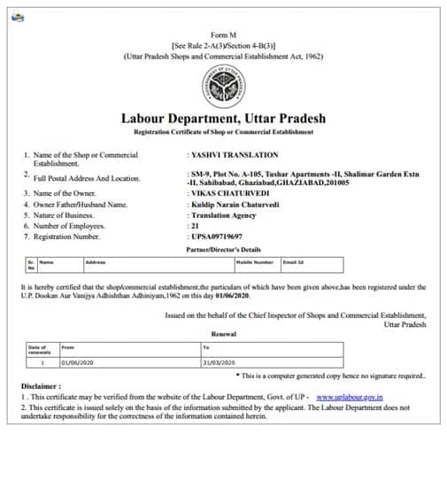 Labour Department Registration Certificate – Yashvi Translation Uttar Pradesh Labour Department Uttar Pradesh Registration Certificate of Yashvi Translation, verifying registration under the Uttar Pradesh Shops and Commercial Establishment Act, 1962