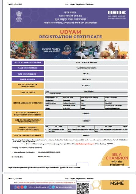 Udyam Registration Certificate of Yashvi Translations – Certified MSME Document Udyam Registration Certificate issued to Yashvi Translations by the Ministry of Micro, Small and Medium Enterprises (MSME), Government of India