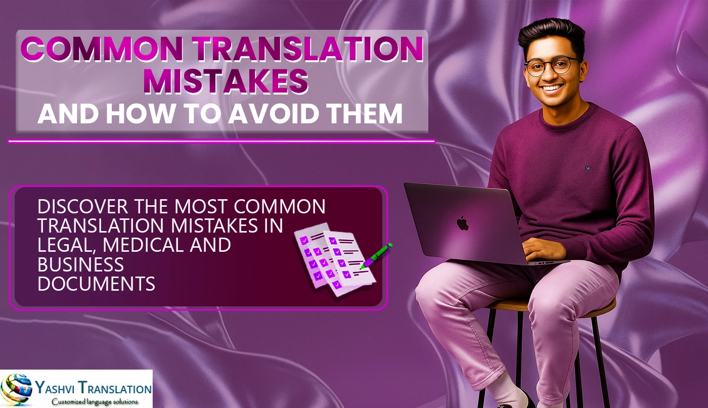 Common Translation Mistakes And How To Avoid Them