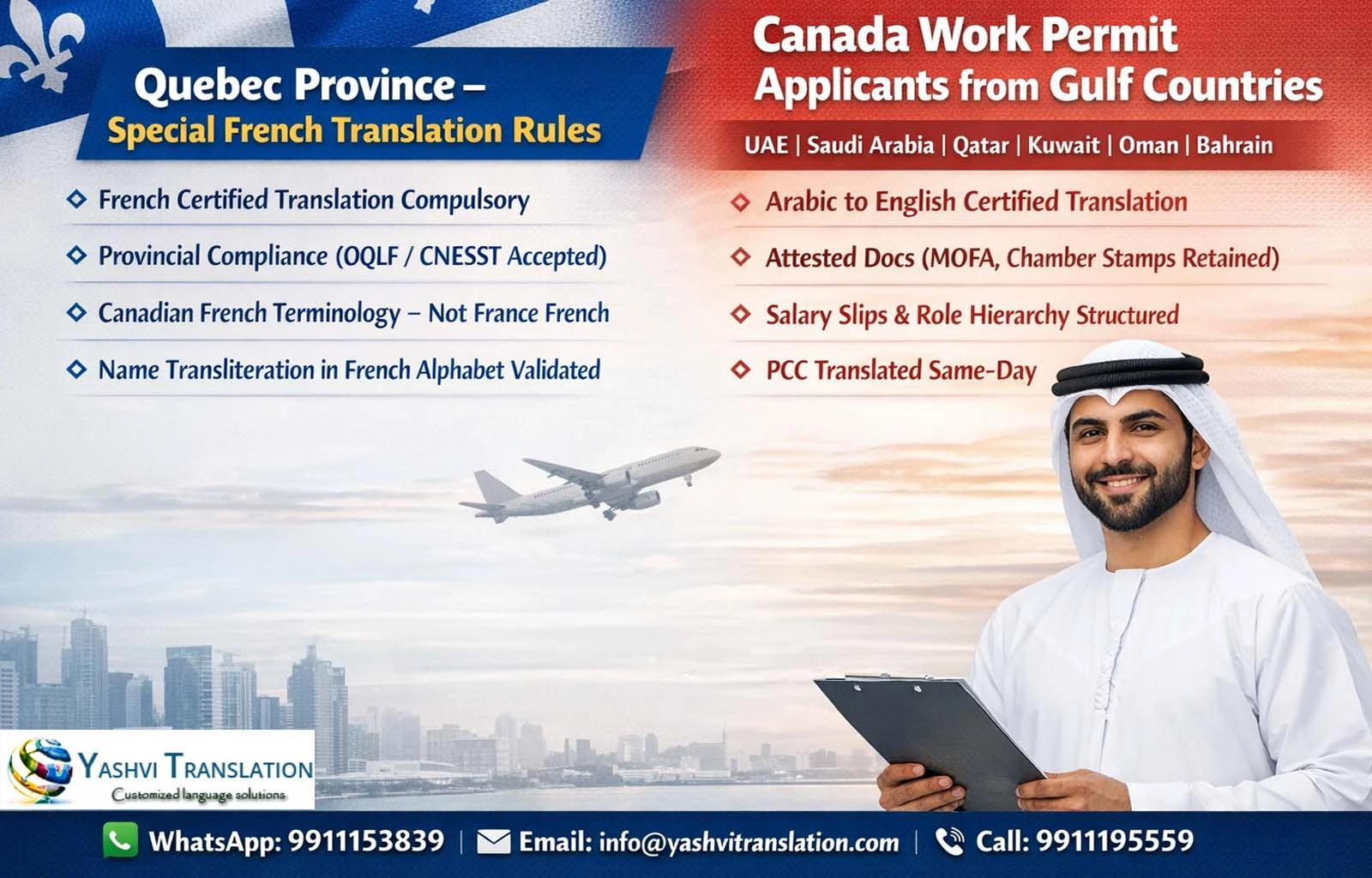 Service Illustration