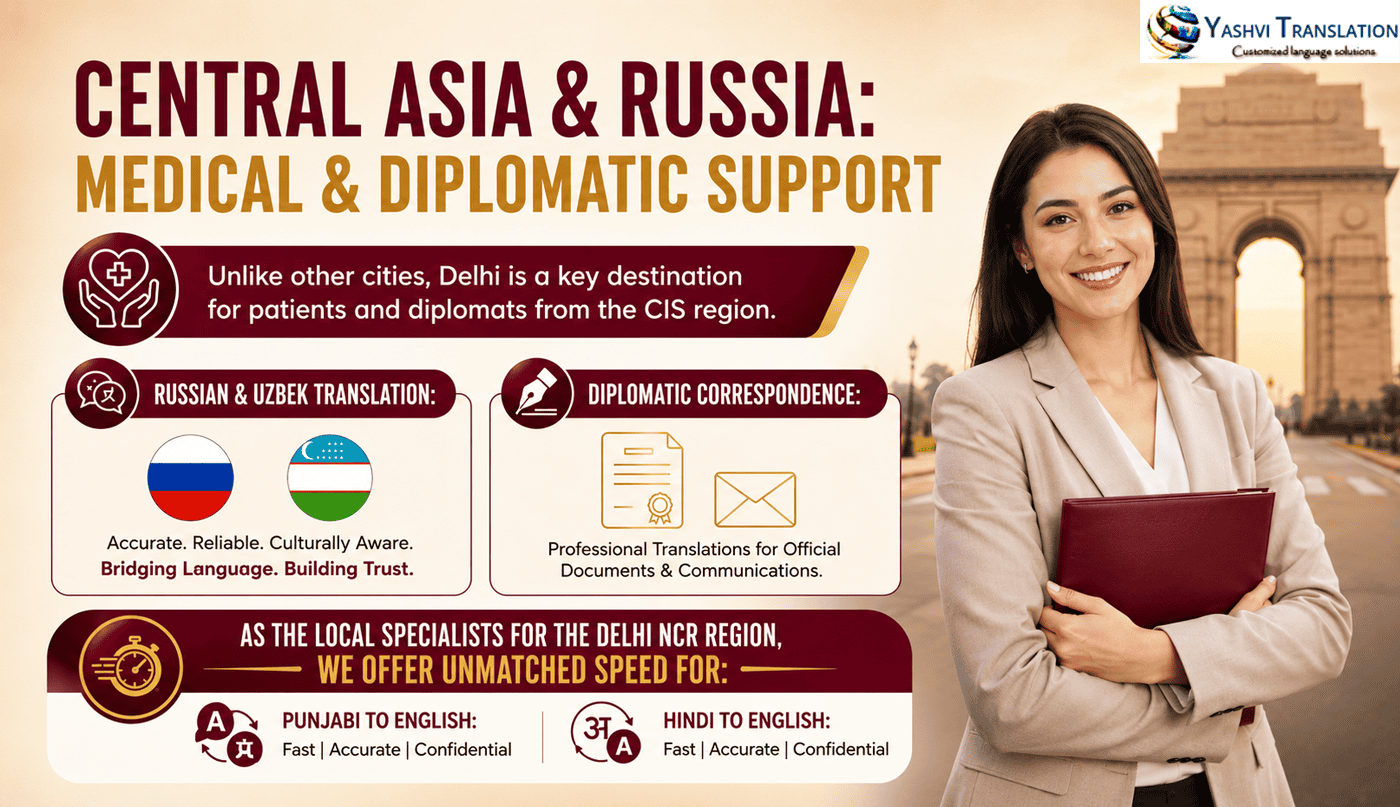 Vertical Service